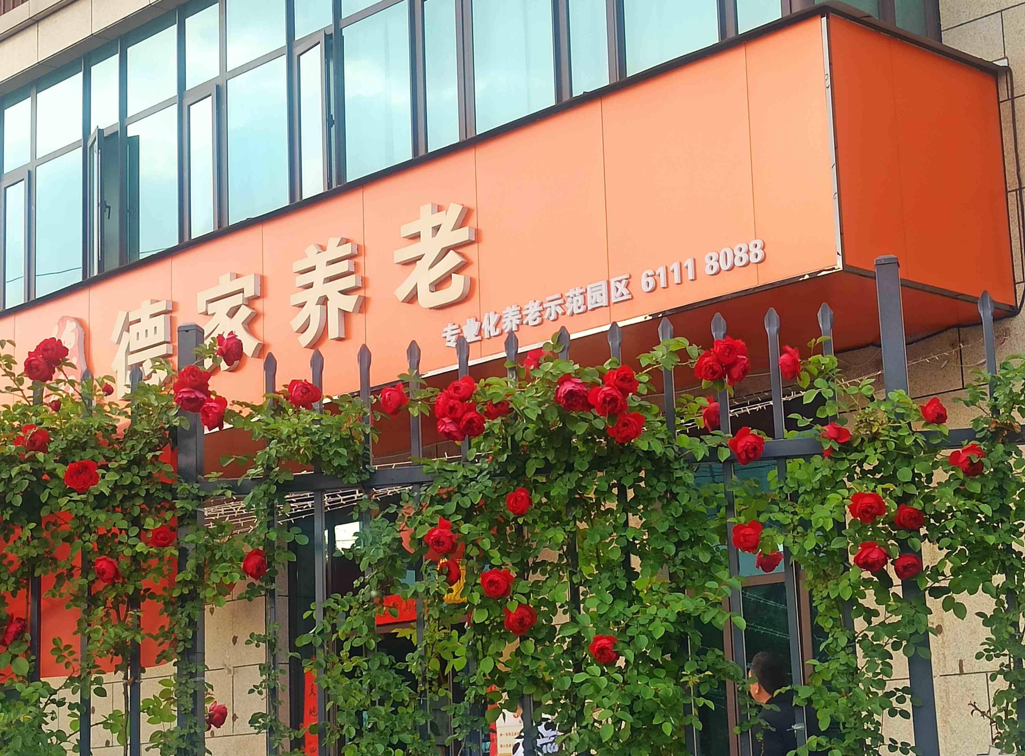 ΢ÐÅͼƬ_20240901124328_¸±±¾